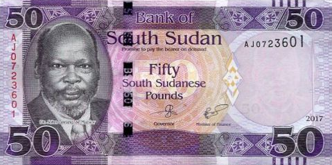 P14b South Sudan 50 Pounds Year 2017